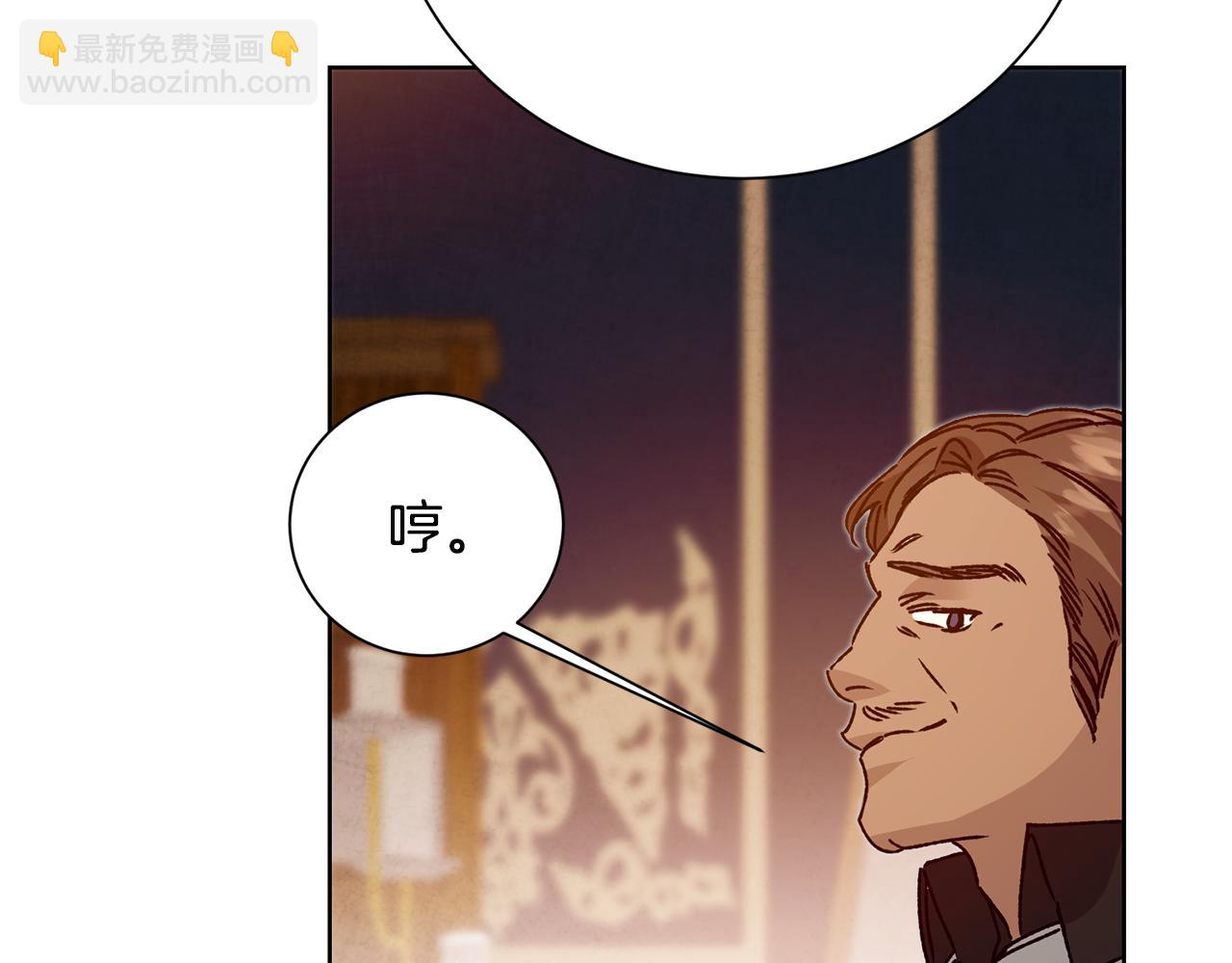 第37话 女帝出巡168