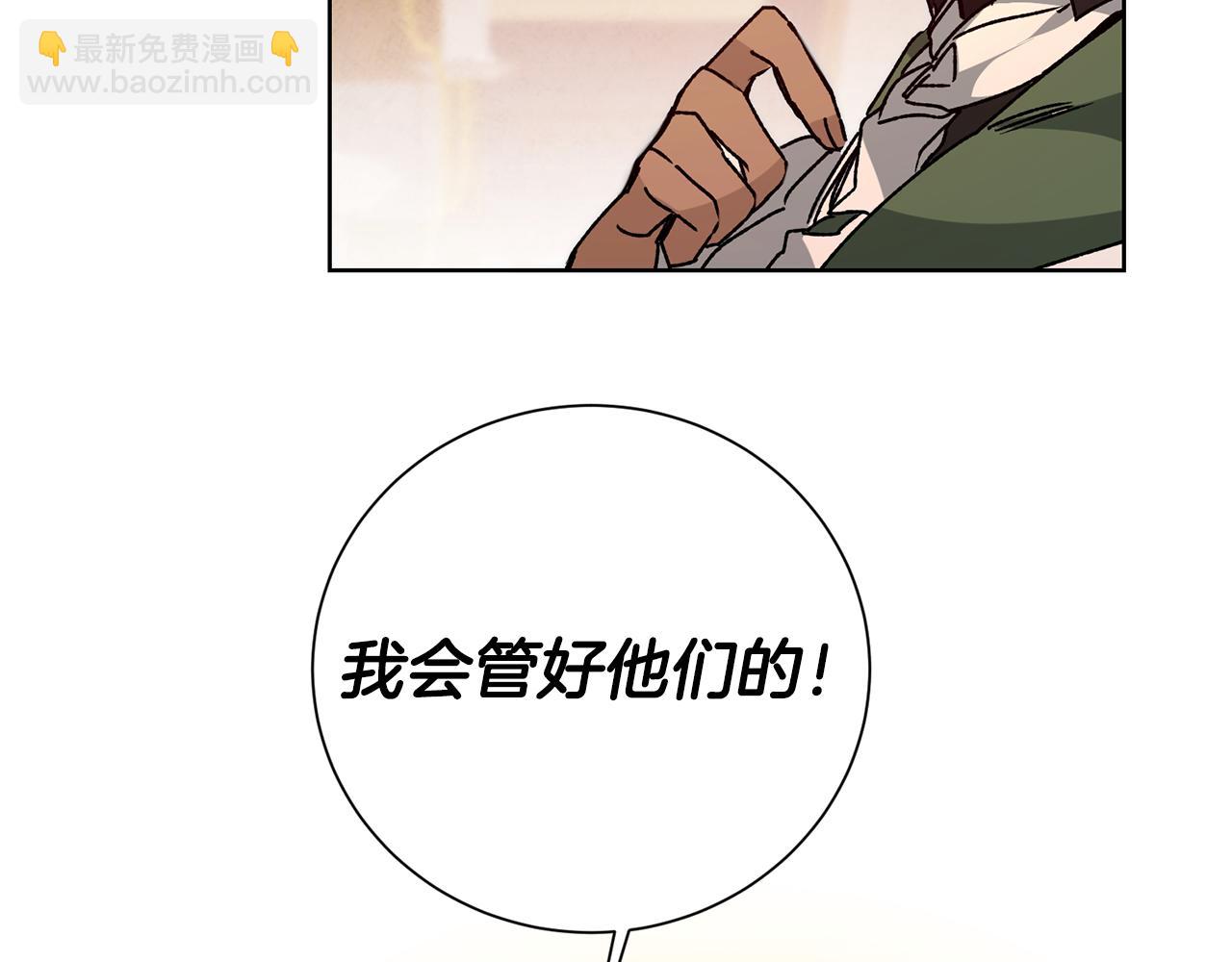 第37话 女帝出巡169