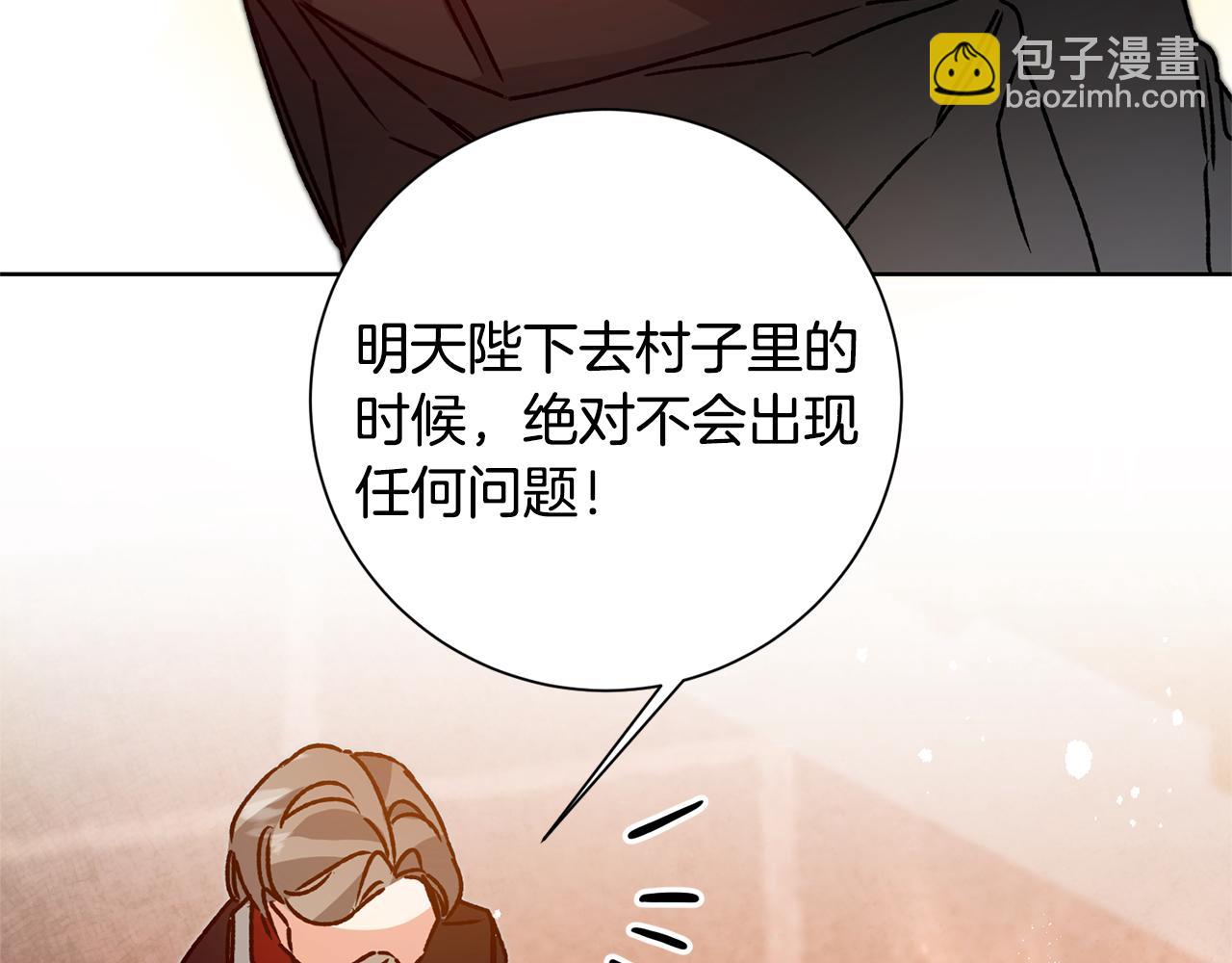 第37话 女帝出巡171
