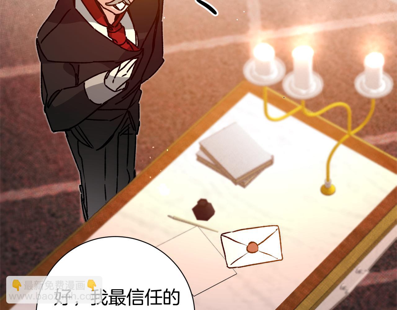 第37话 女帝出巡172