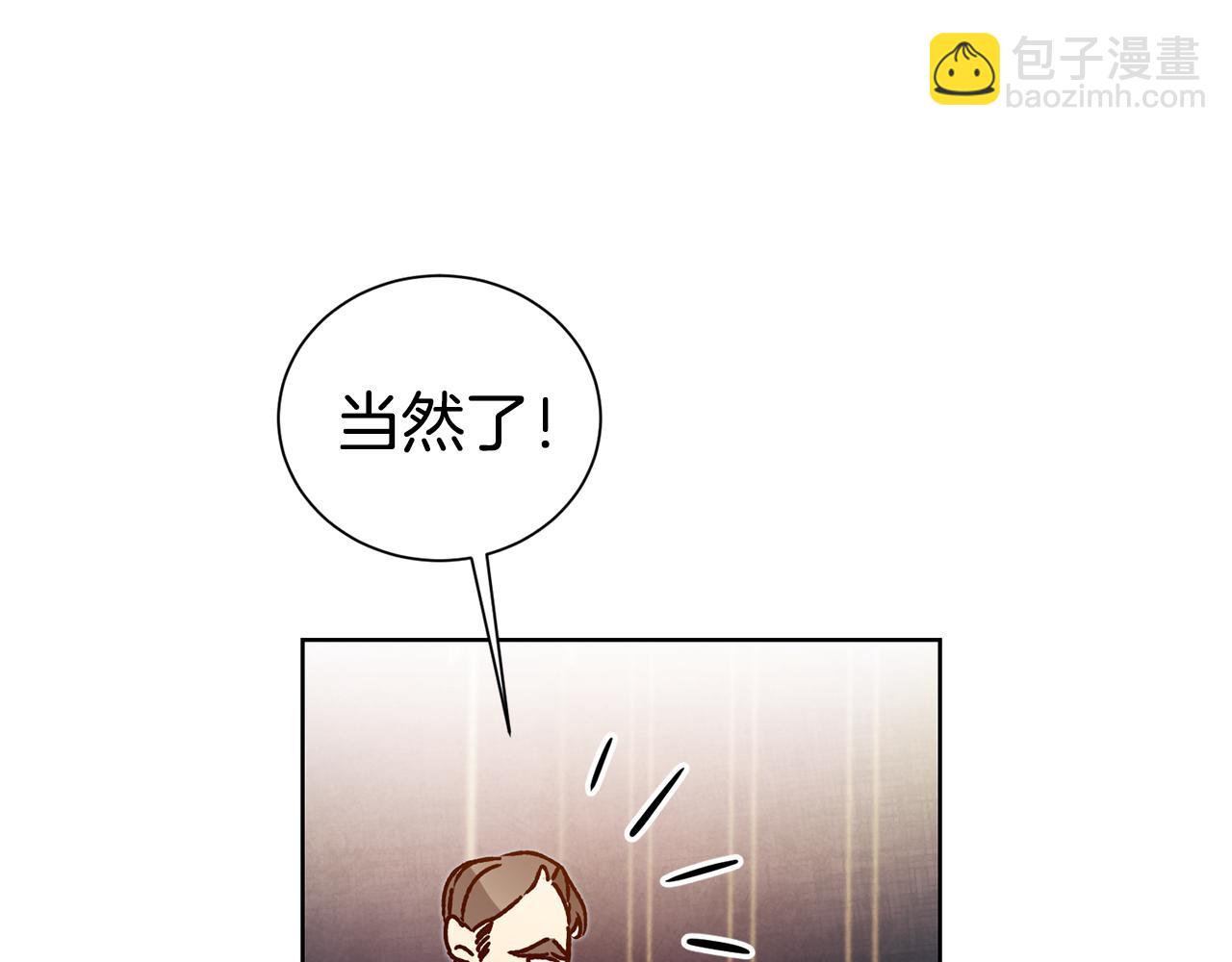 第37话 女帝出巡175