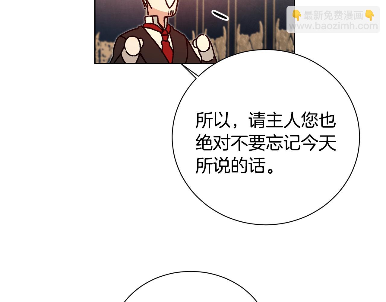 第37话 女帝出巡176