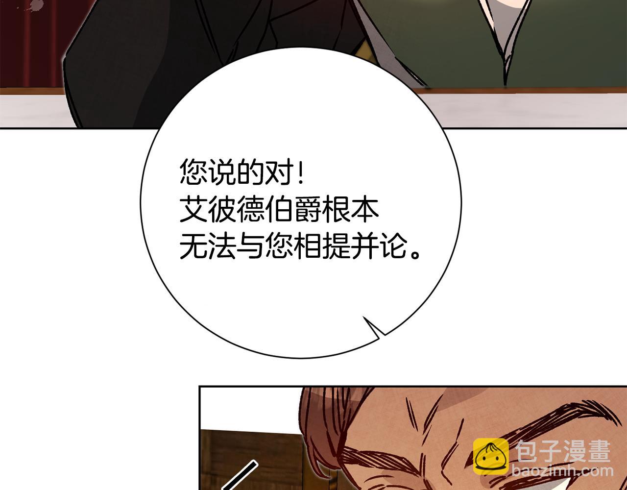 第37话 女帝出巡179