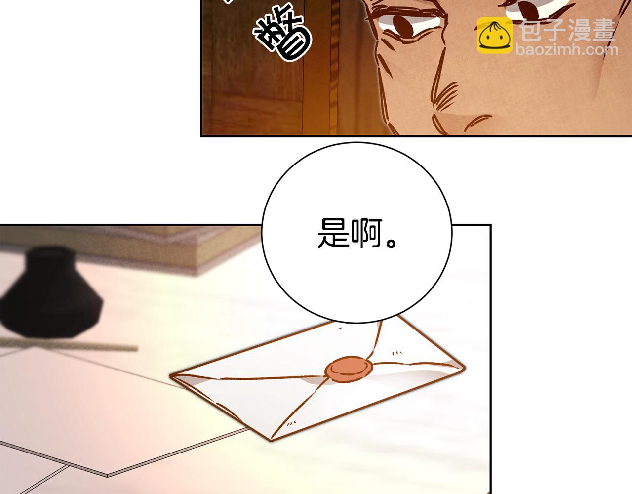 第37话 女帝出巡180