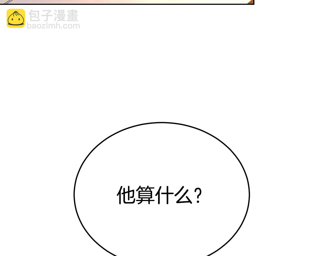 第37话 女帝出巡181
