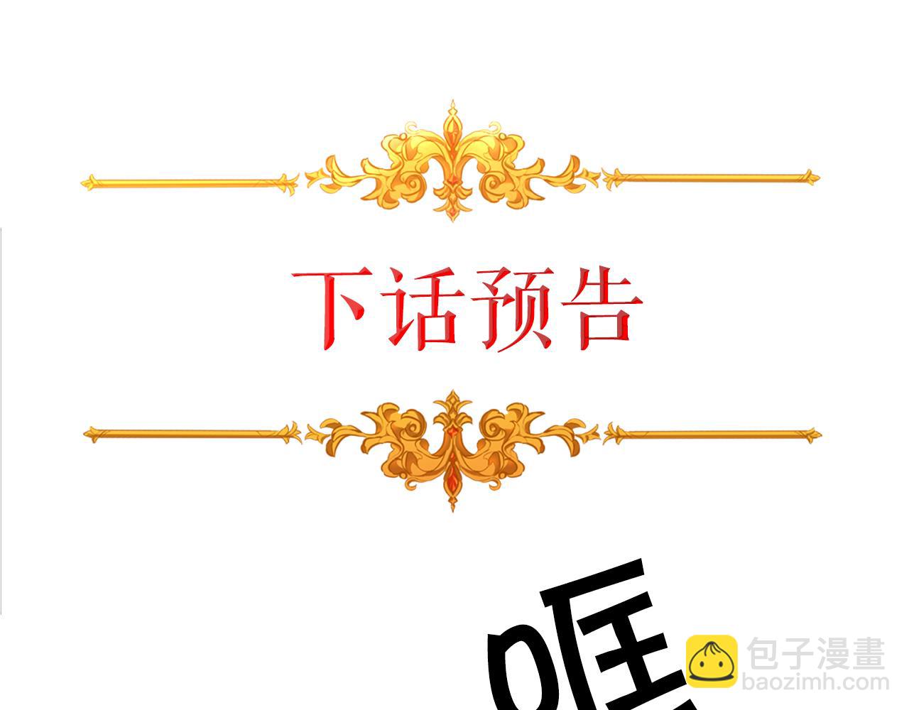 第37话 女帝出巡185