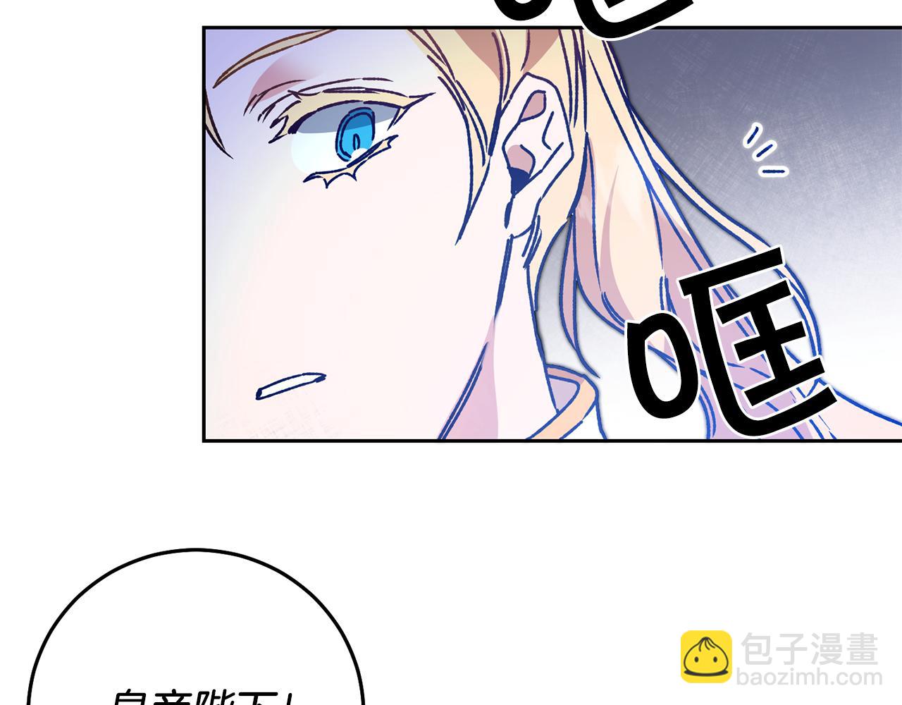第37话 女帝出巡186