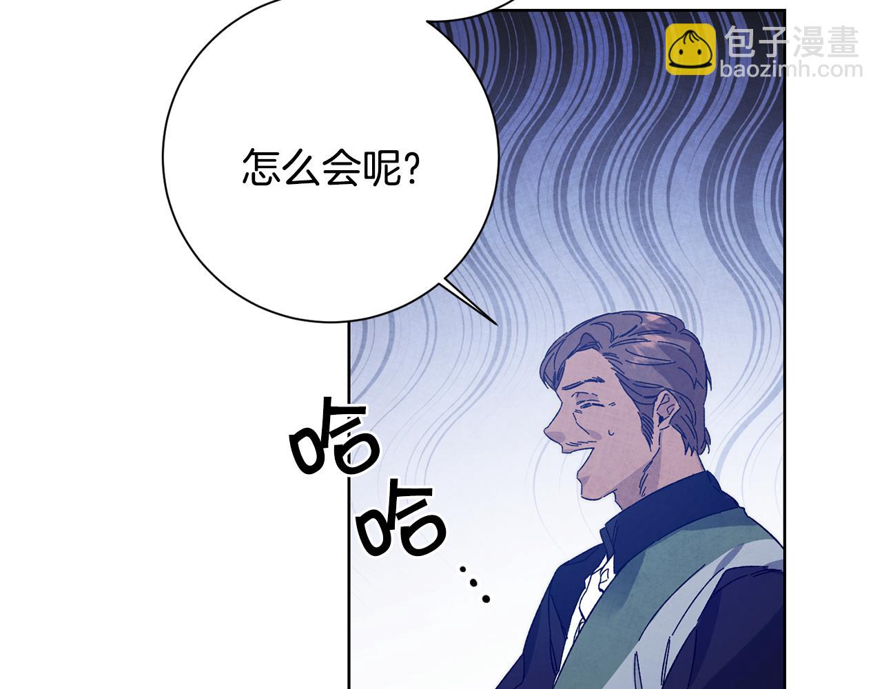 第37话 女帝出巡19