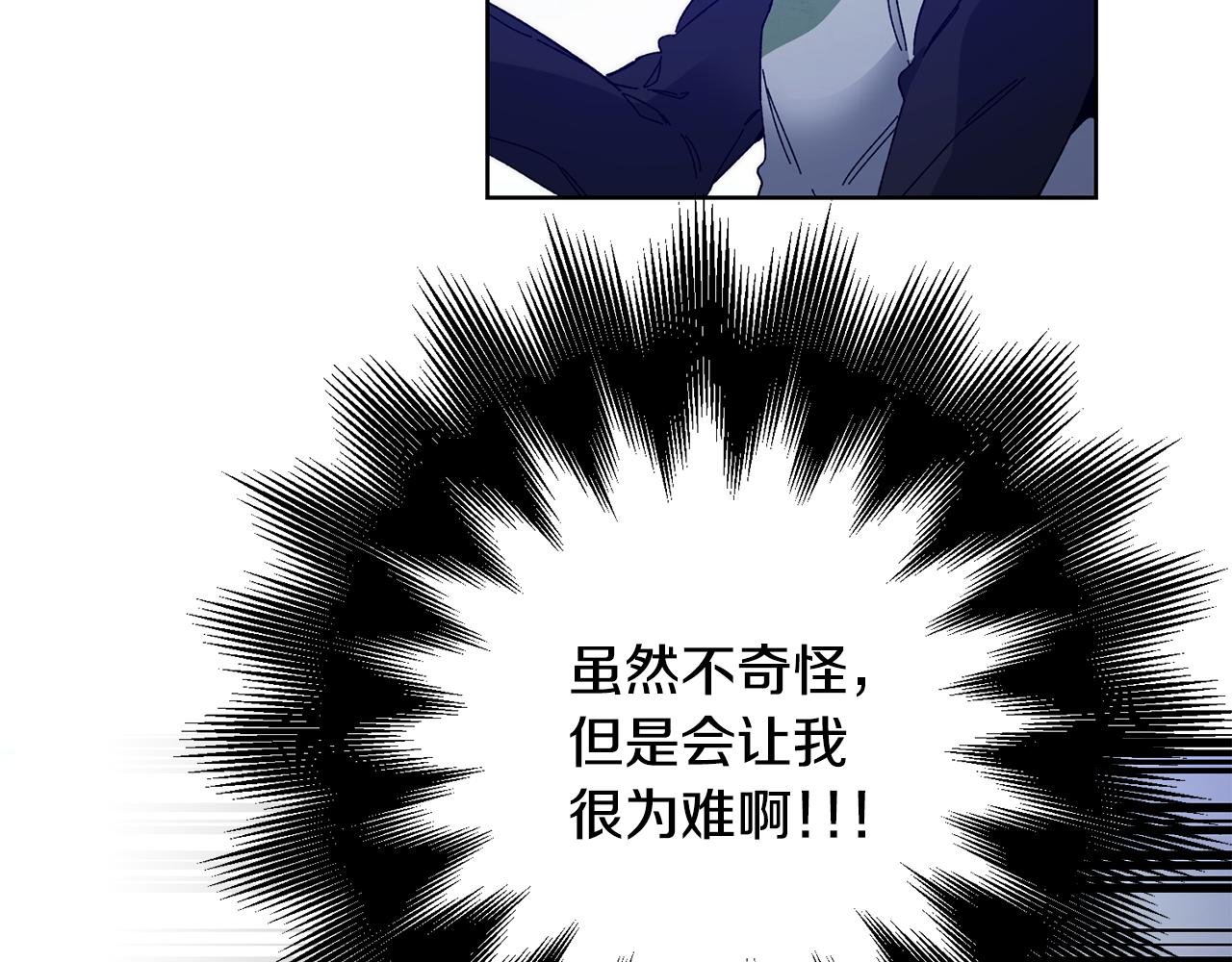第37话 女帝出巡20