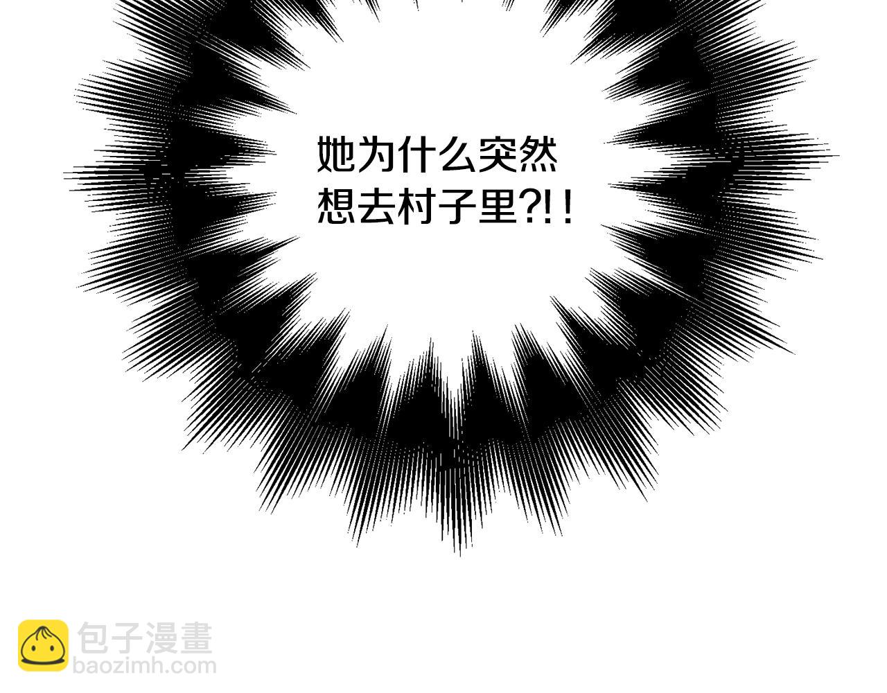 第37话 女帝出巡23