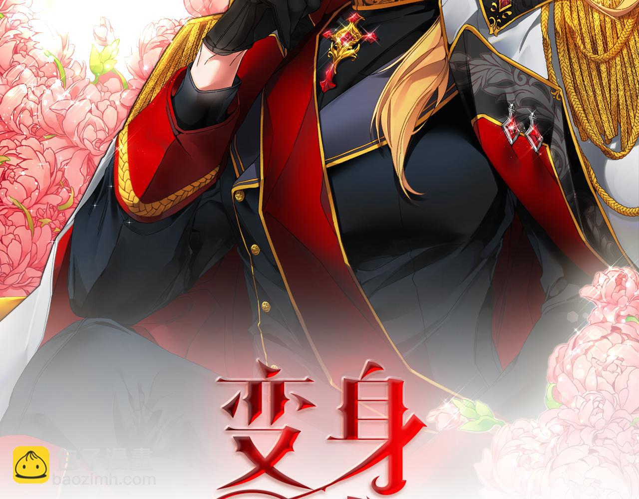 第37话 女帝出巡26