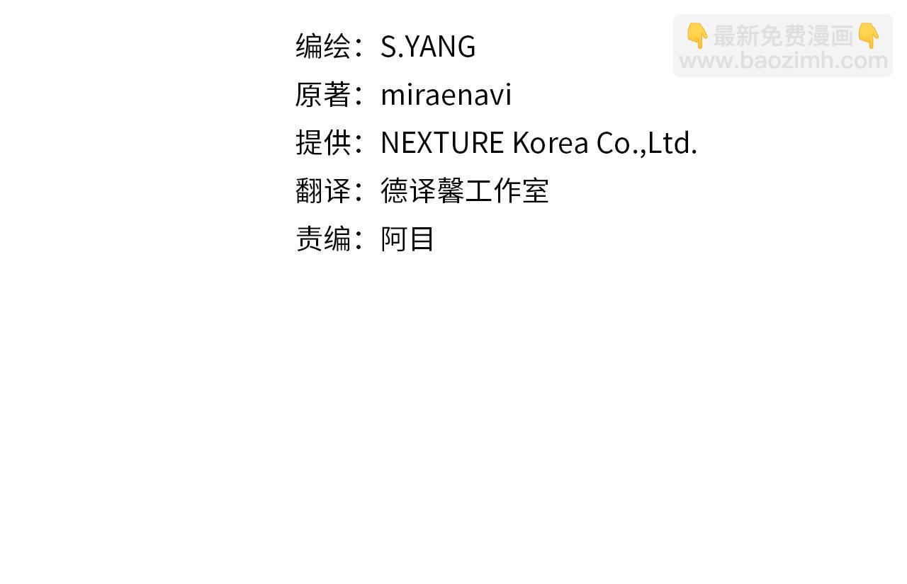 第37话 女帝出巡28