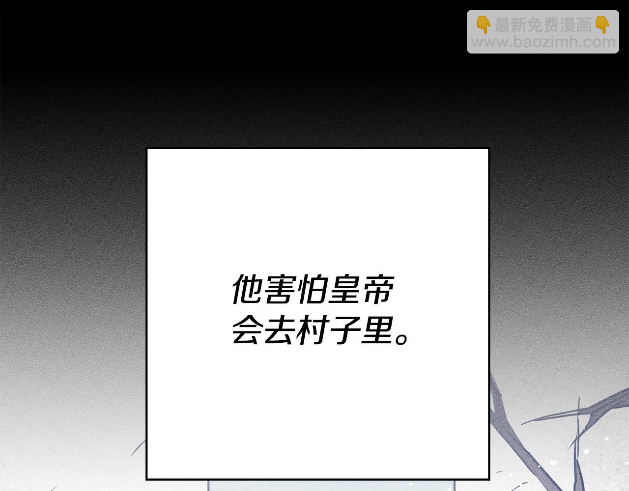第37话 女帝出巡37