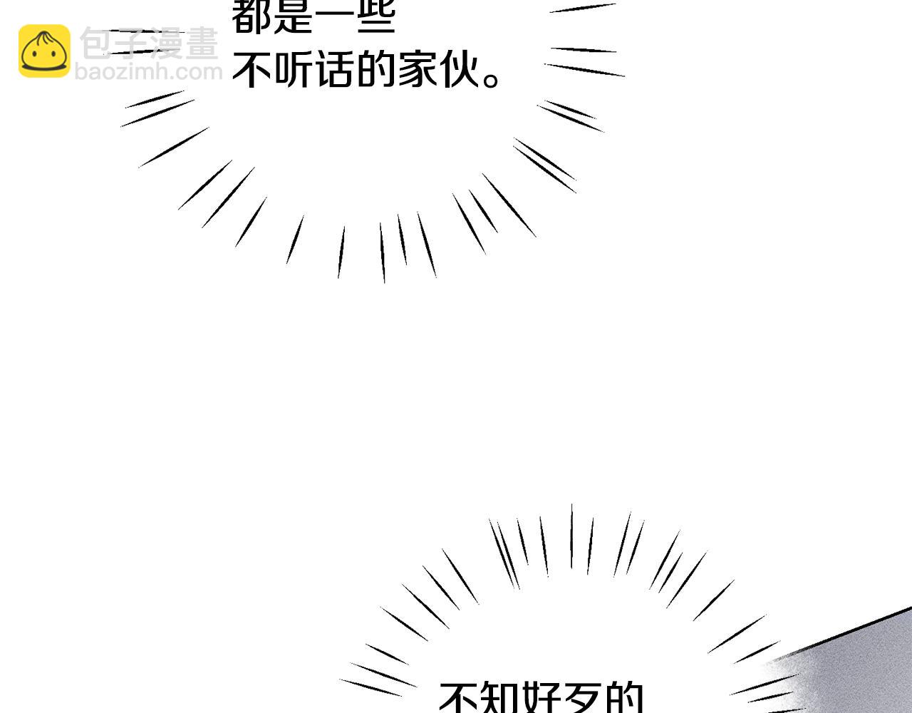 第37话 女帝出巡44