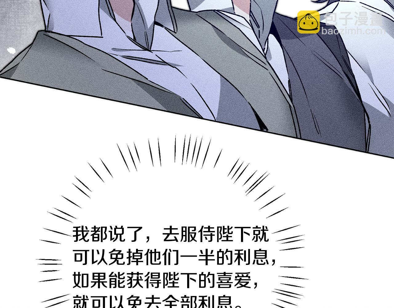 第37话 女帝出巡46