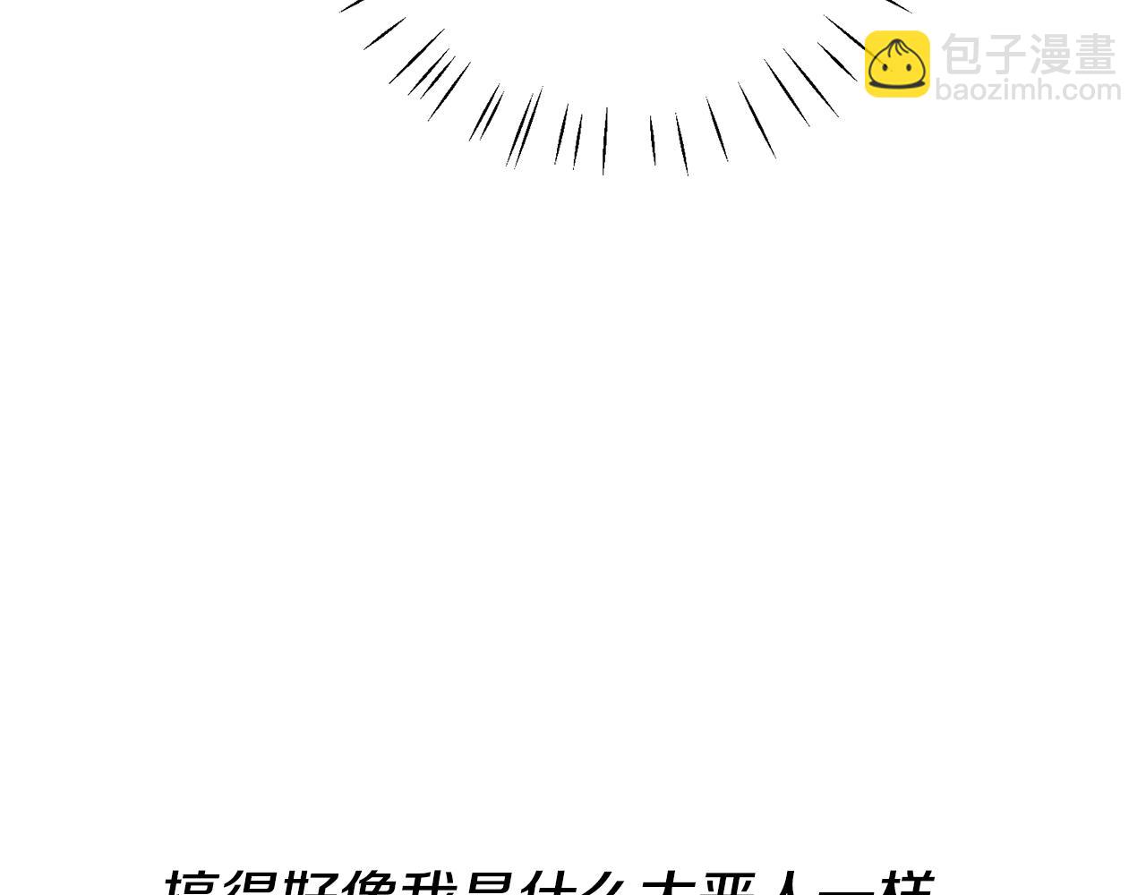 第37话 女帝出巡49