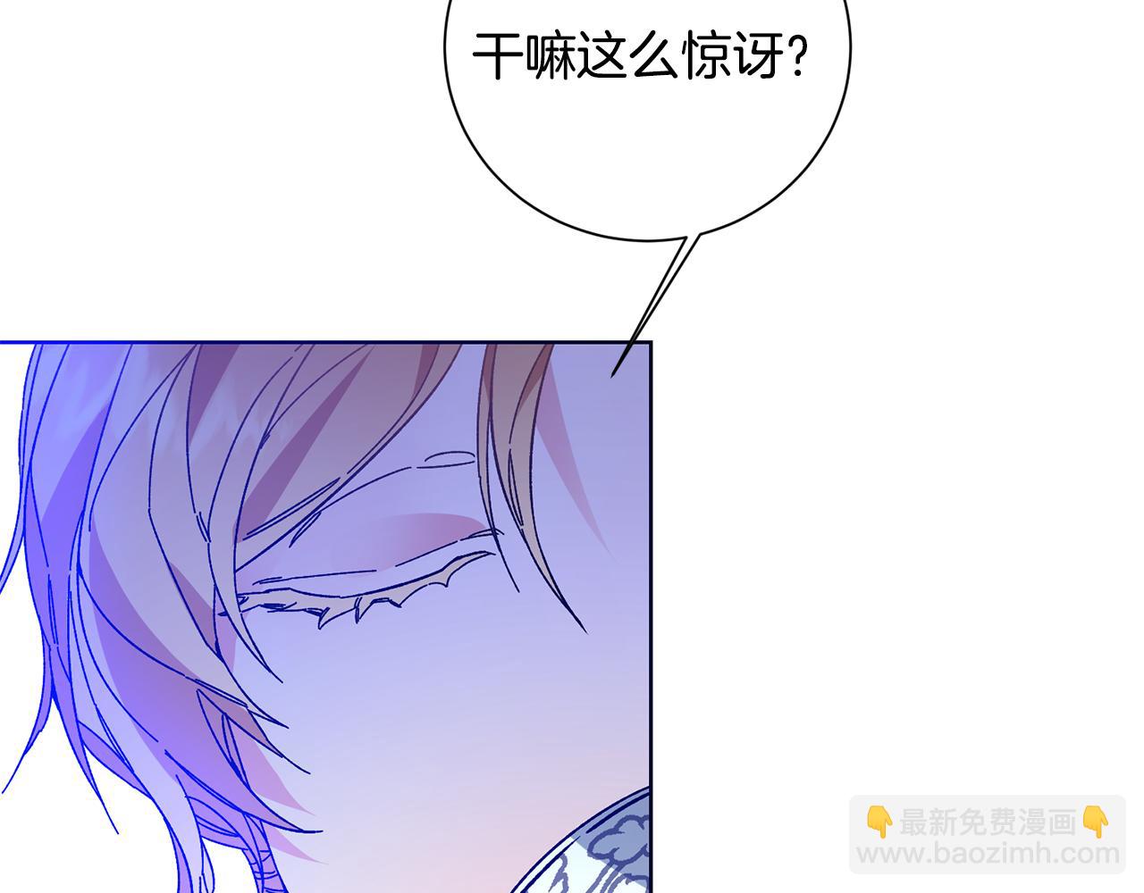 第37话 女帝出巡5