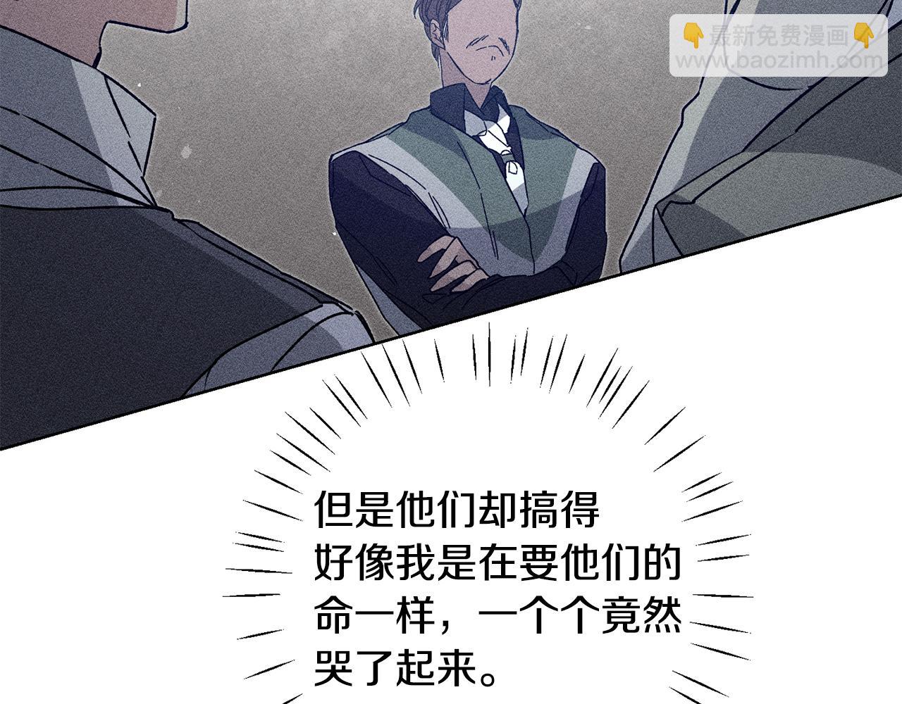第37话 女帝出巡52