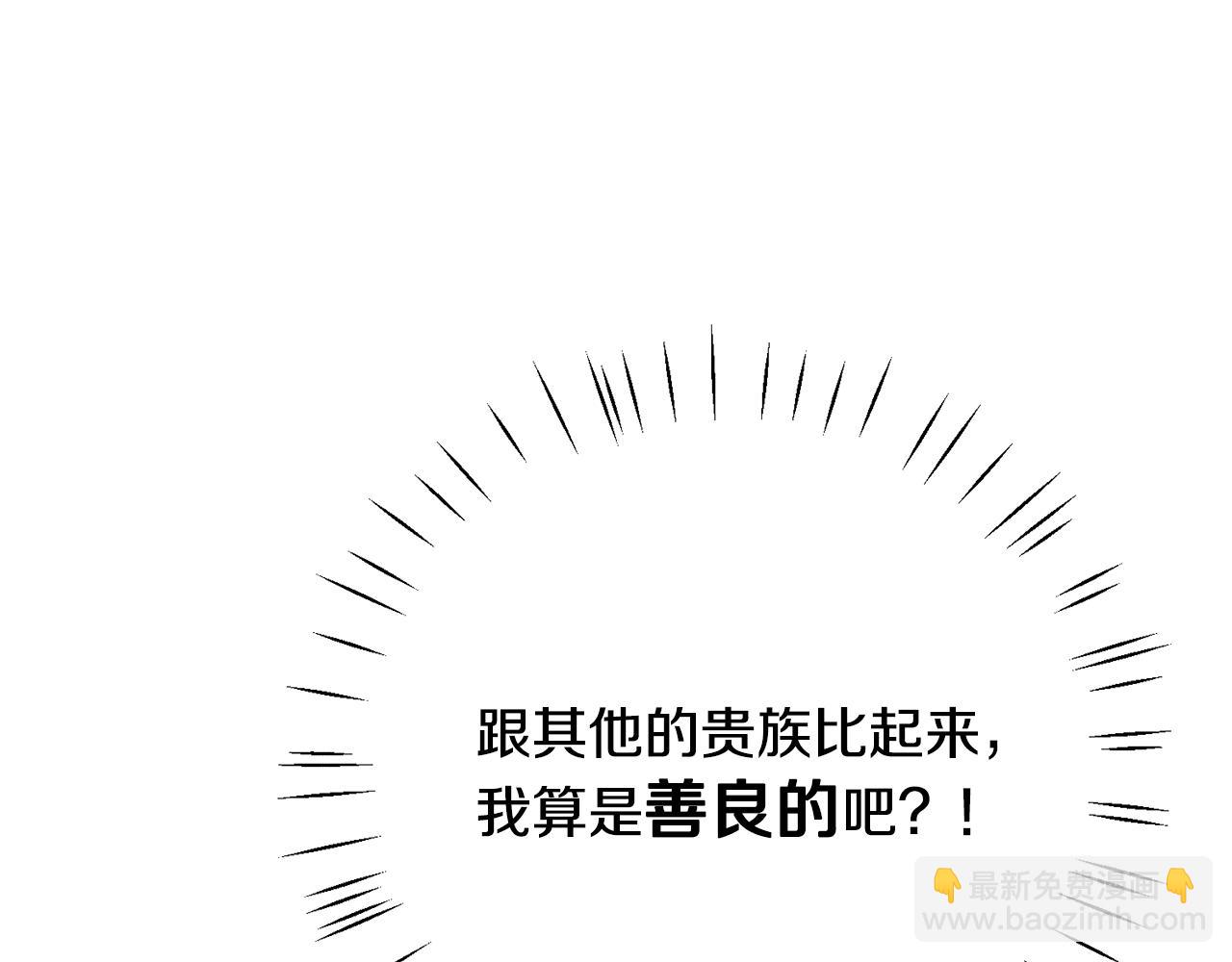 第37话 女帝出巡57