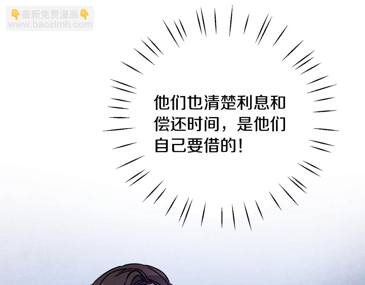 第37话 女帝出巡61