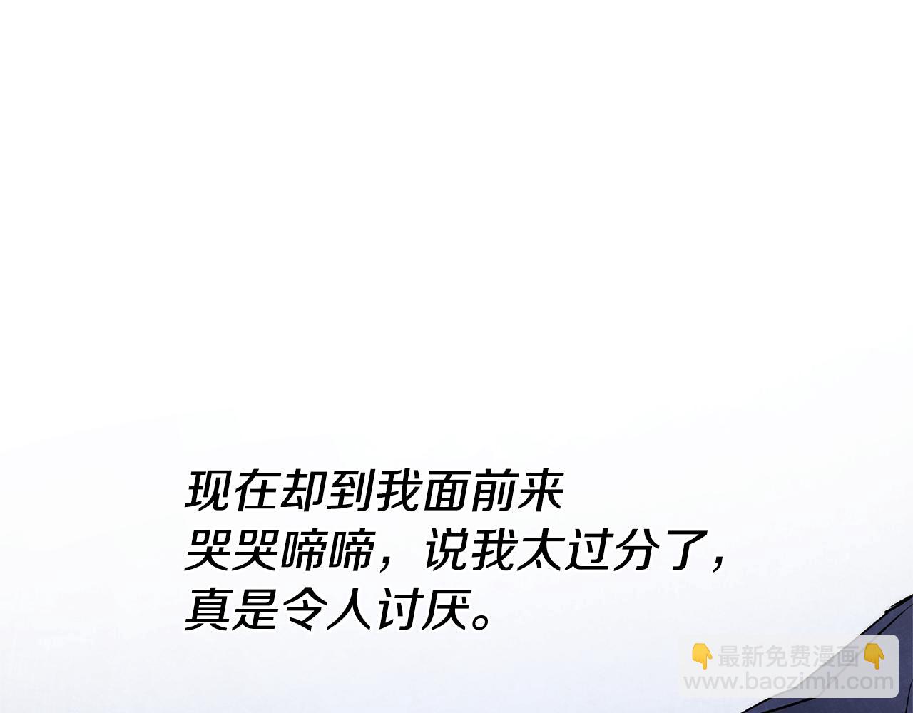 第37话 女帝出巡65