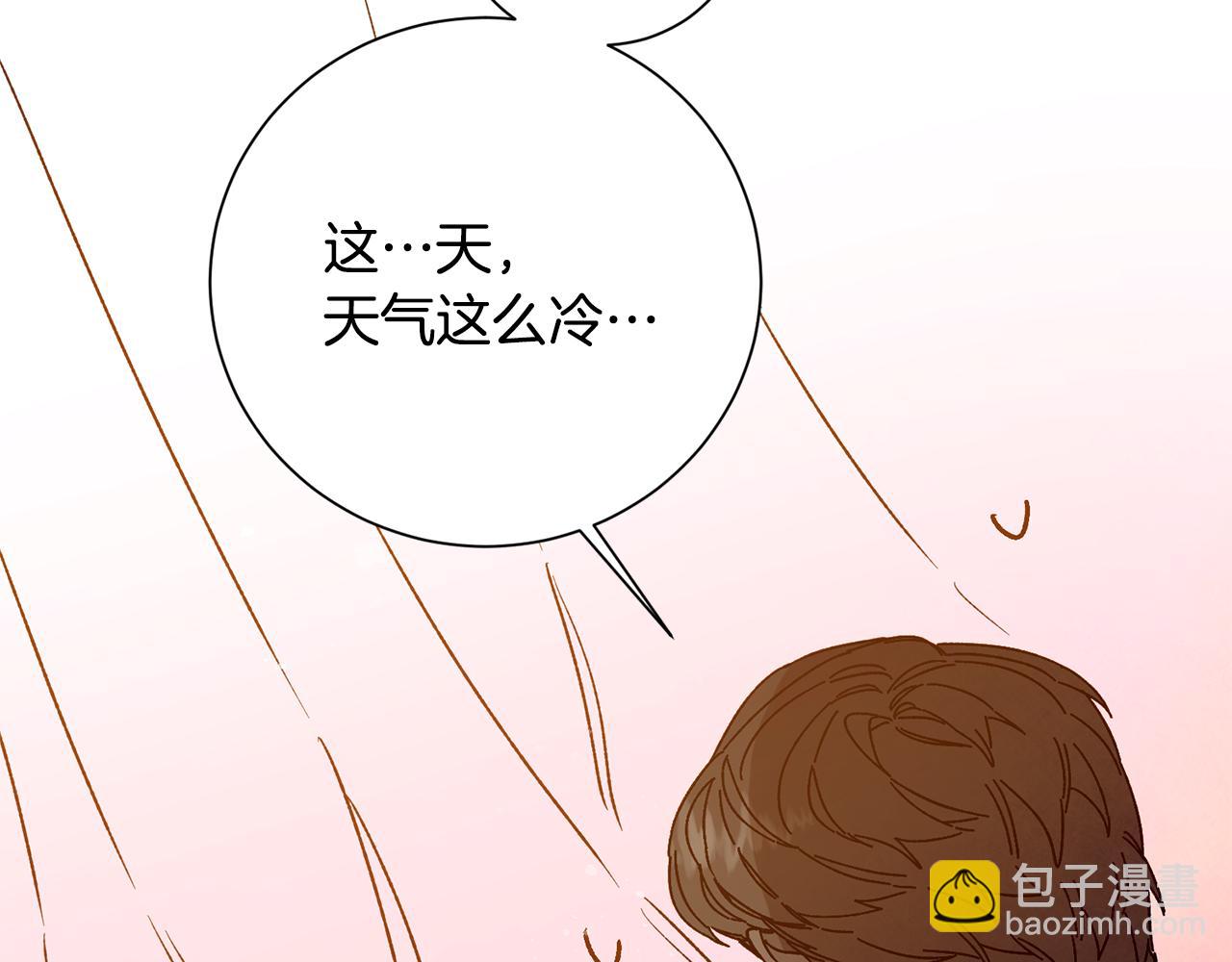 第37话 女帝出巡7