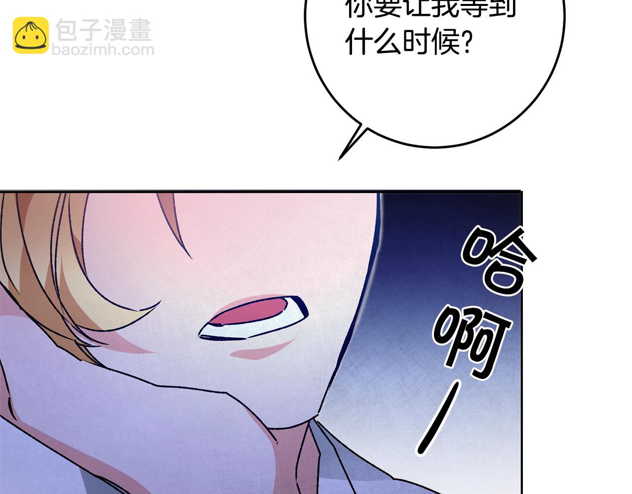 第37话 女帝出巡74