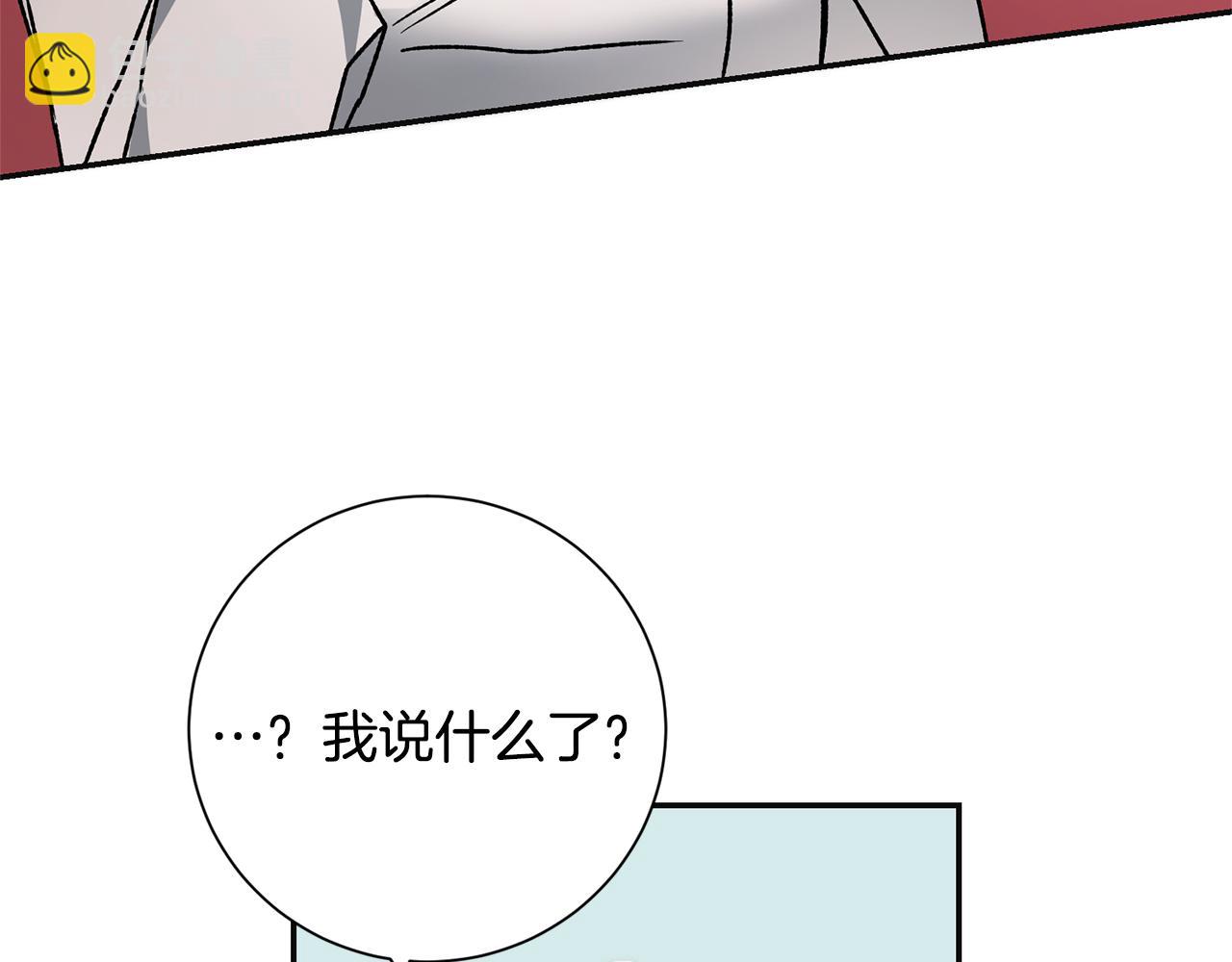 第37话 女帝出巡81
