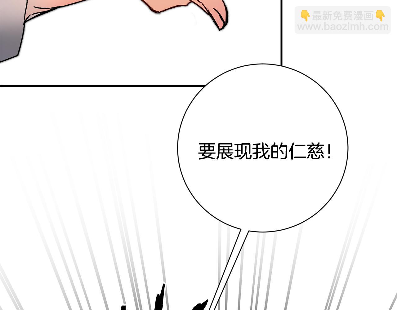 第37话 女帝出巡84