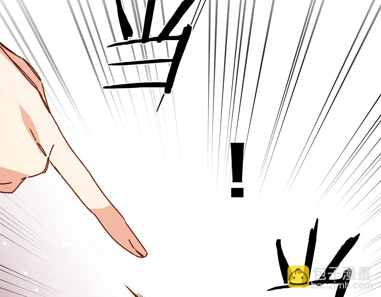 第37话 女帝出巡85