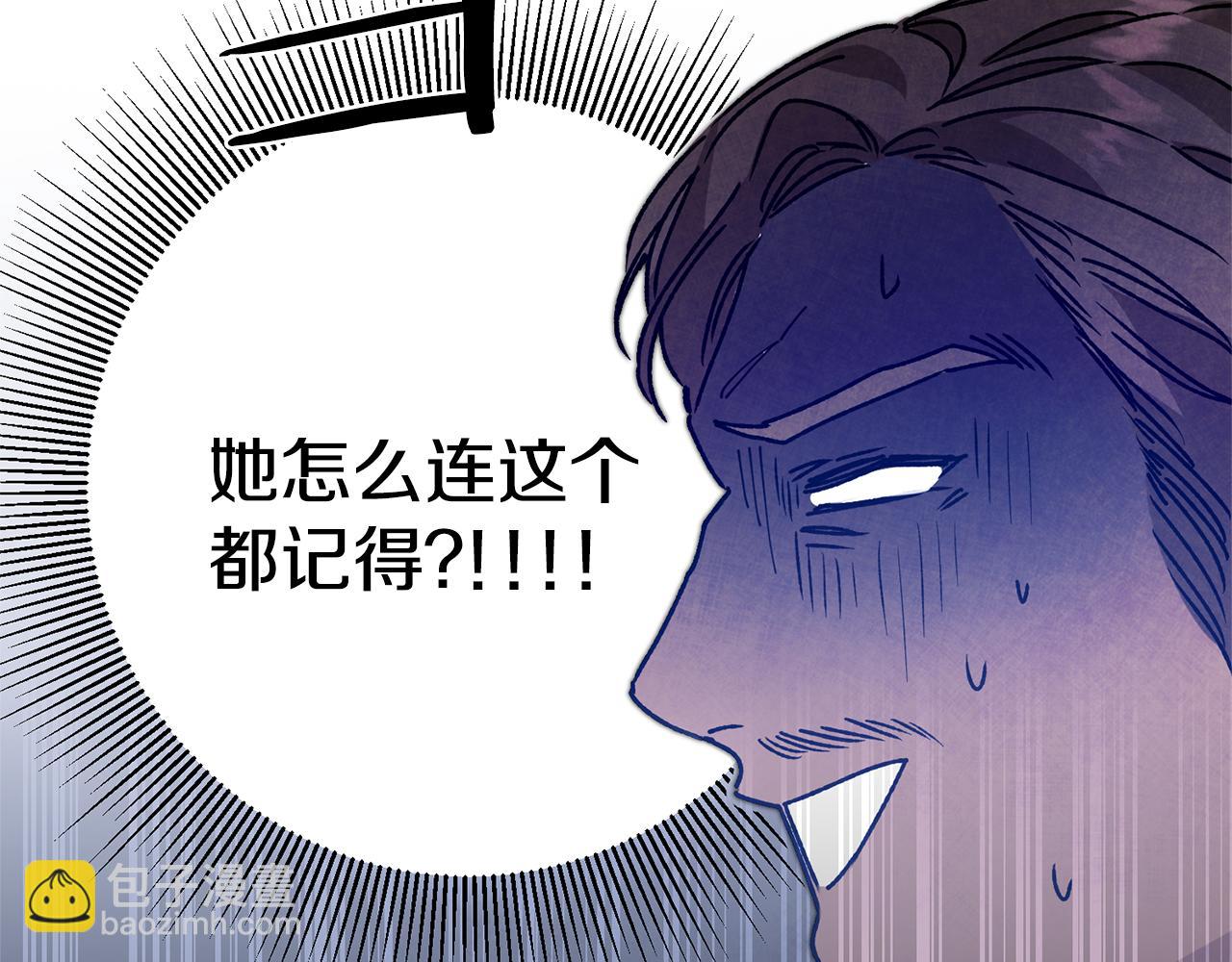 第37话 女帝出巡90