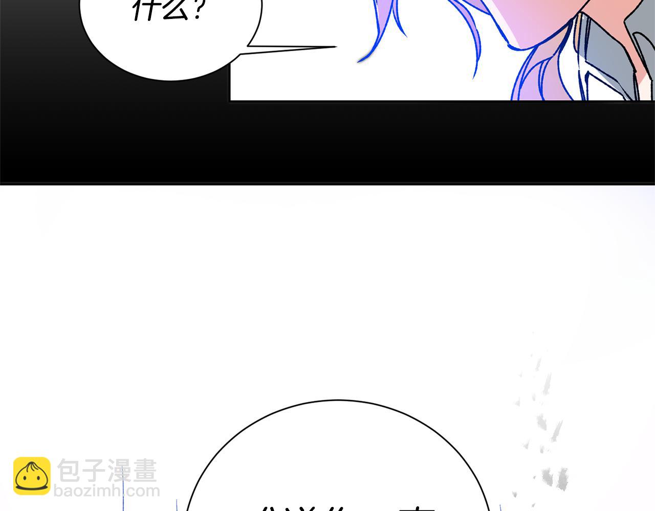 第37话 女帝出巡96