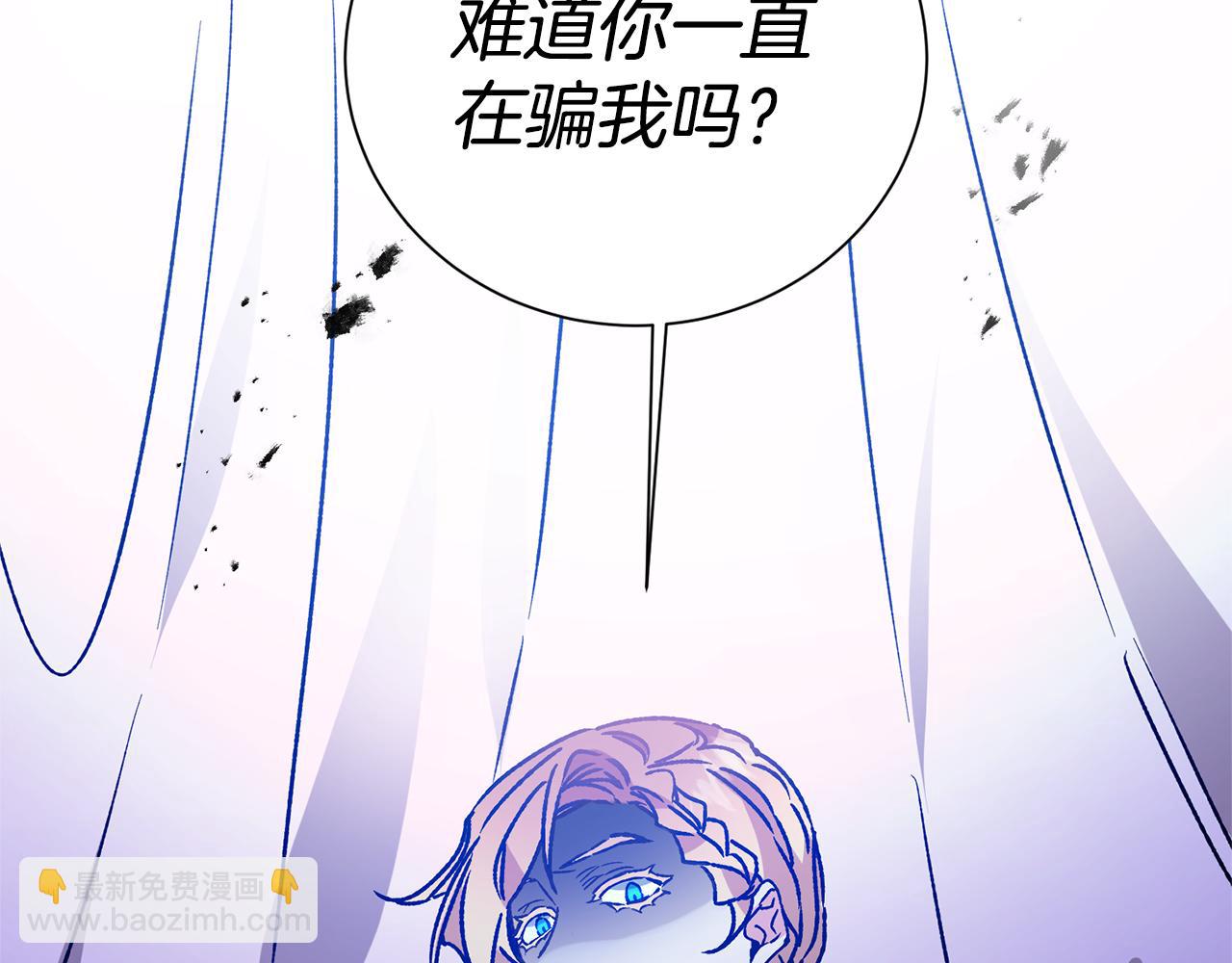第37话 女帝出巡97