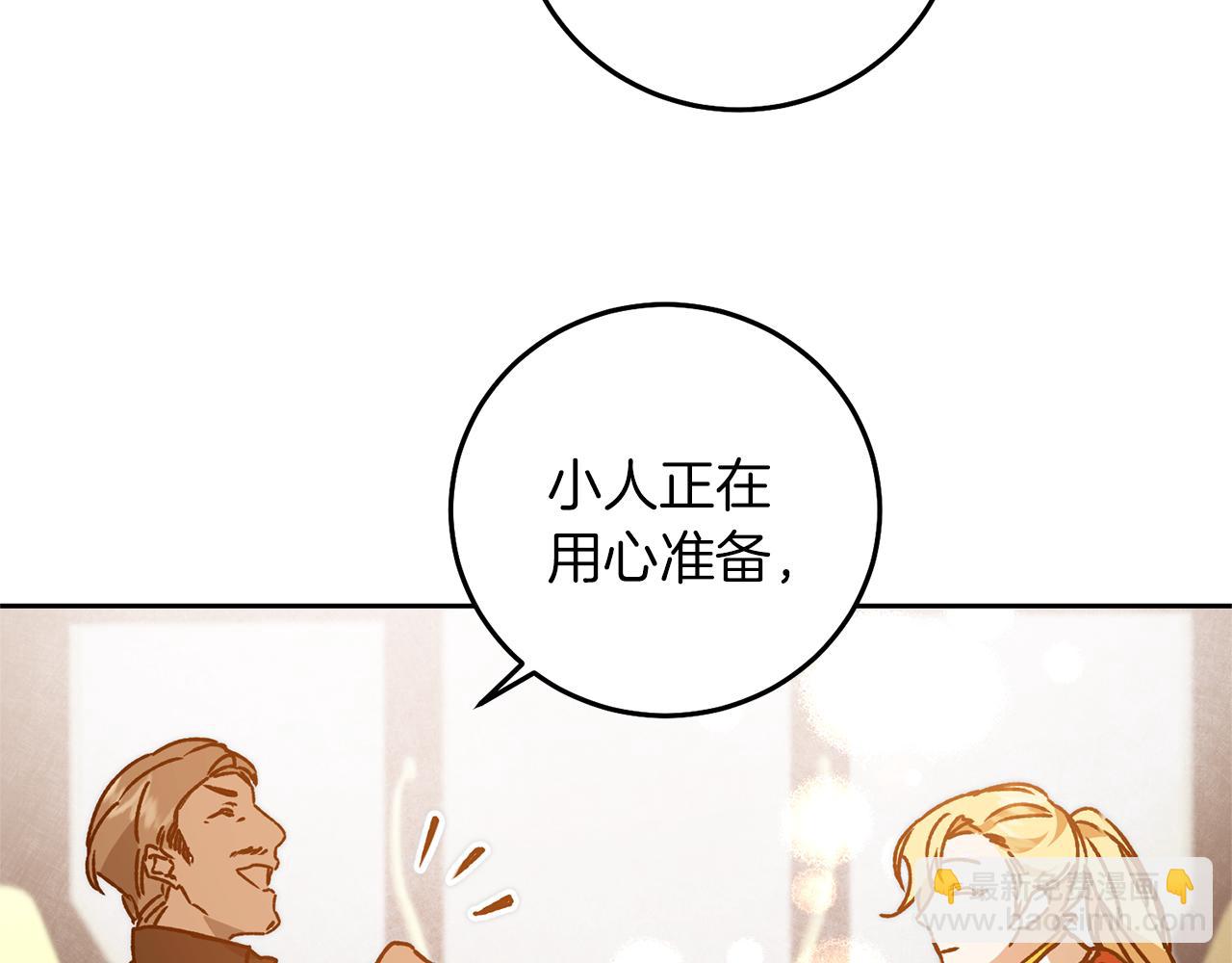 第38话 拦路伸冤116