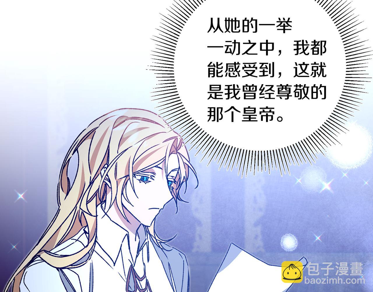 第38话 拦路伸冤130