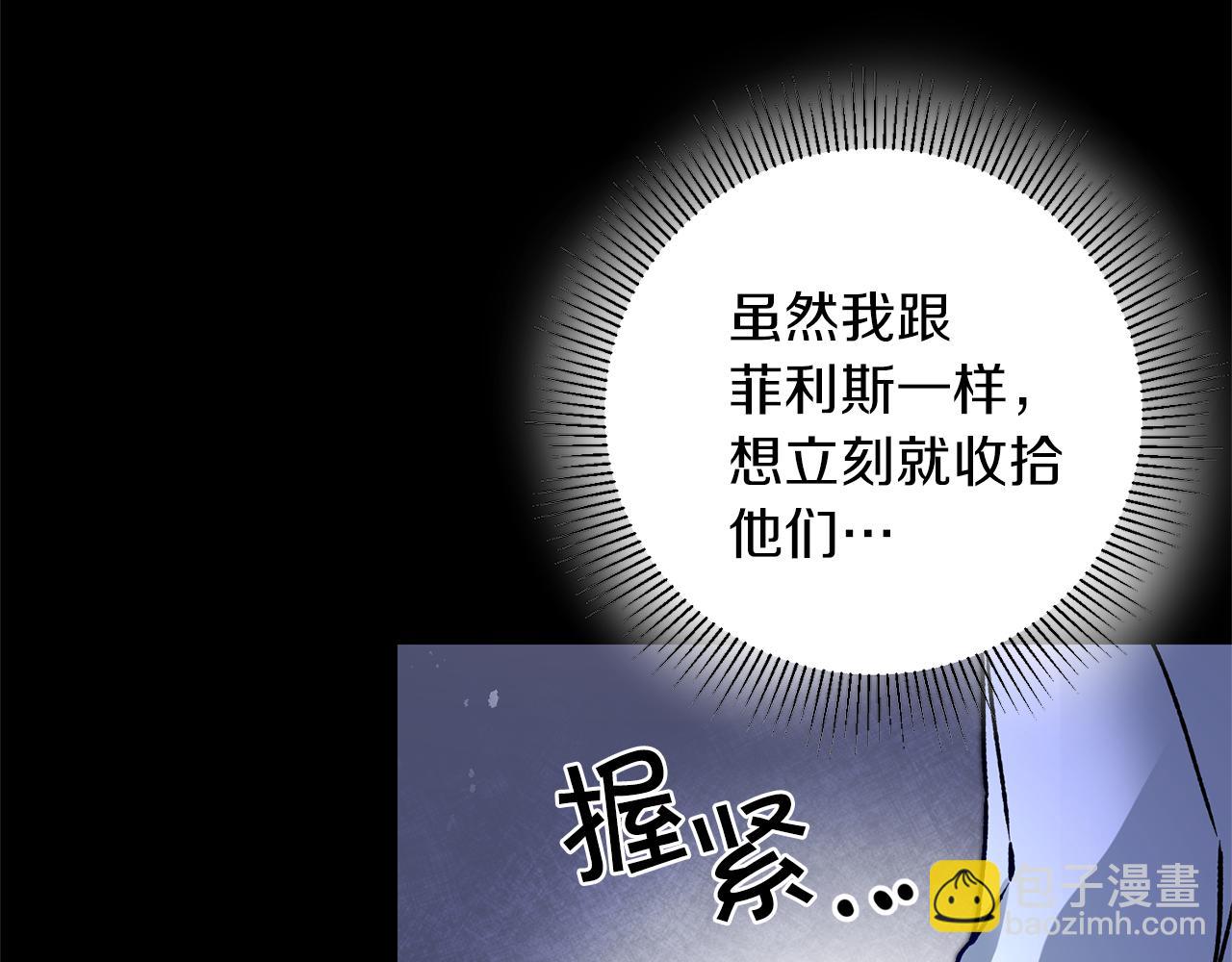 第38话 拦路伸冤52