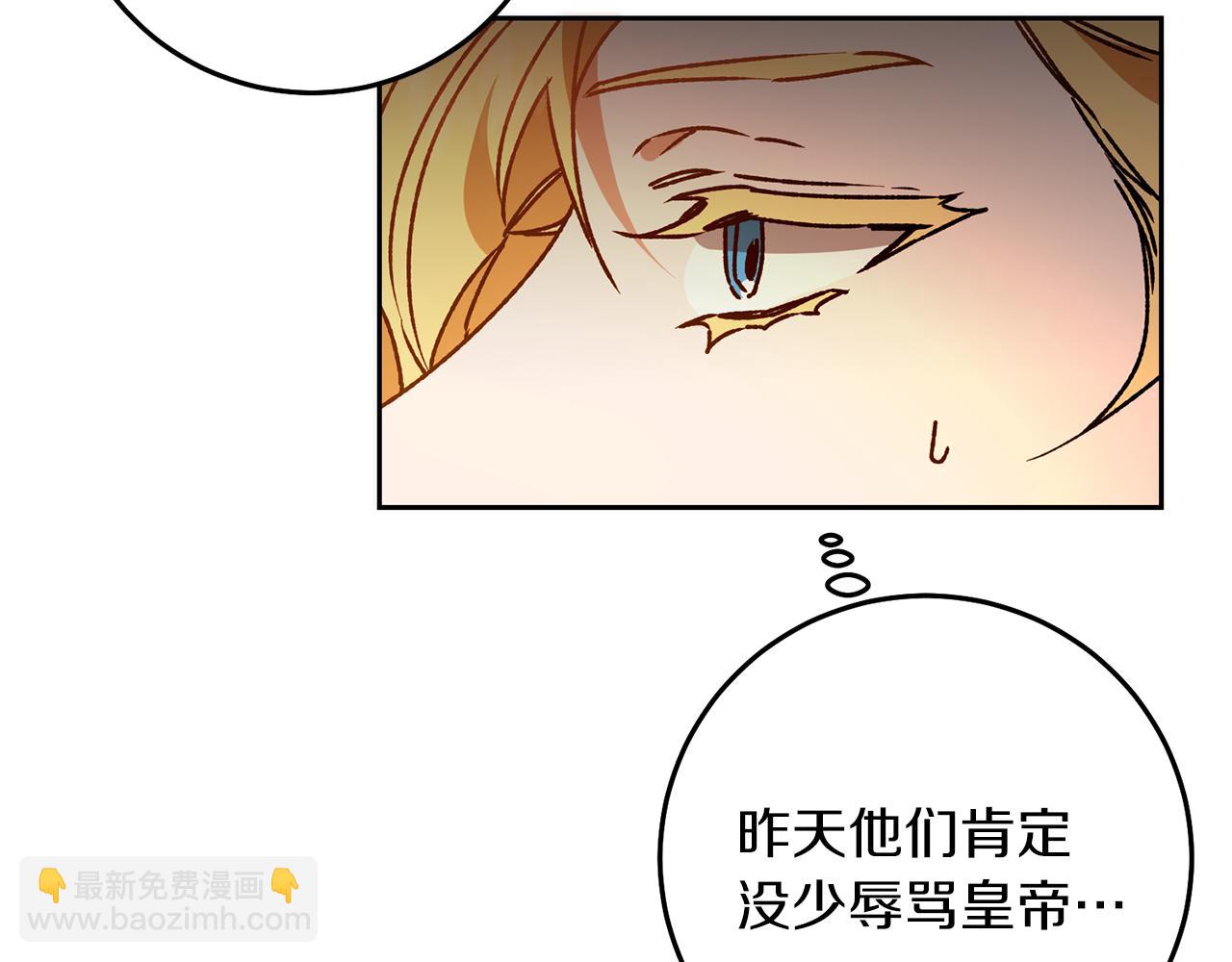 第38话 拦路伸冤68