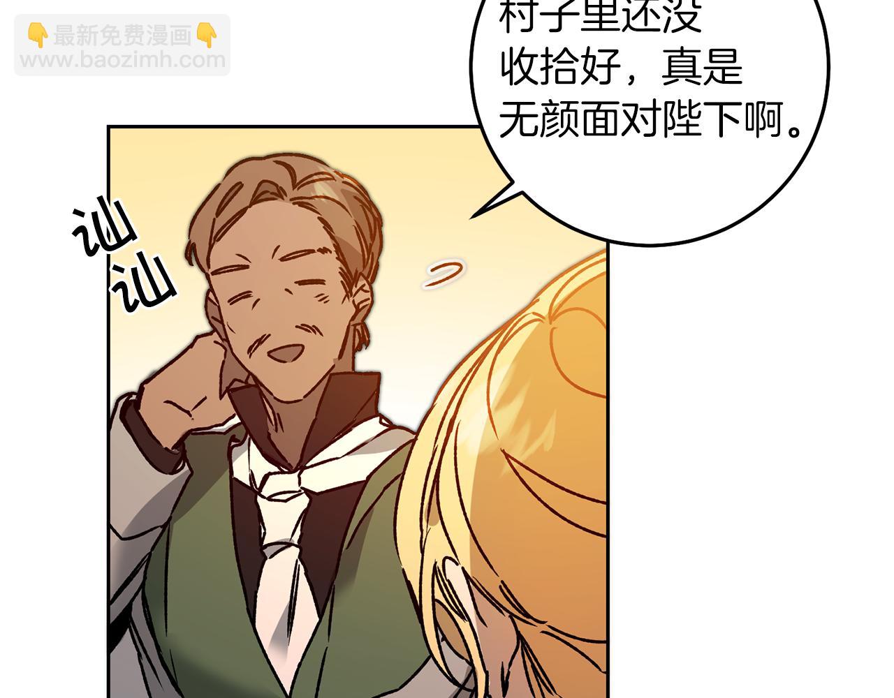 第38话 拦路伸冤78
