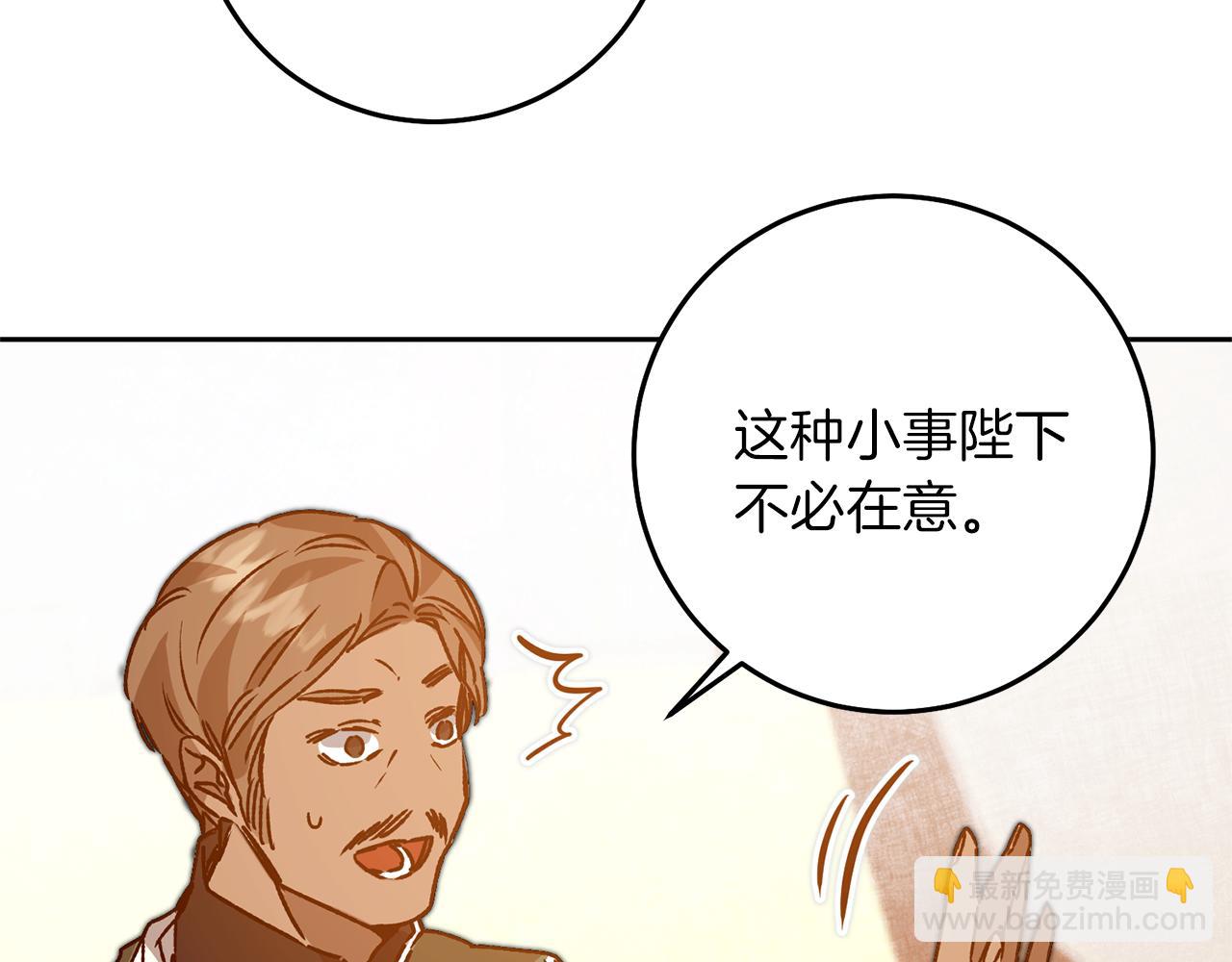 第38话 拦路伸冤98