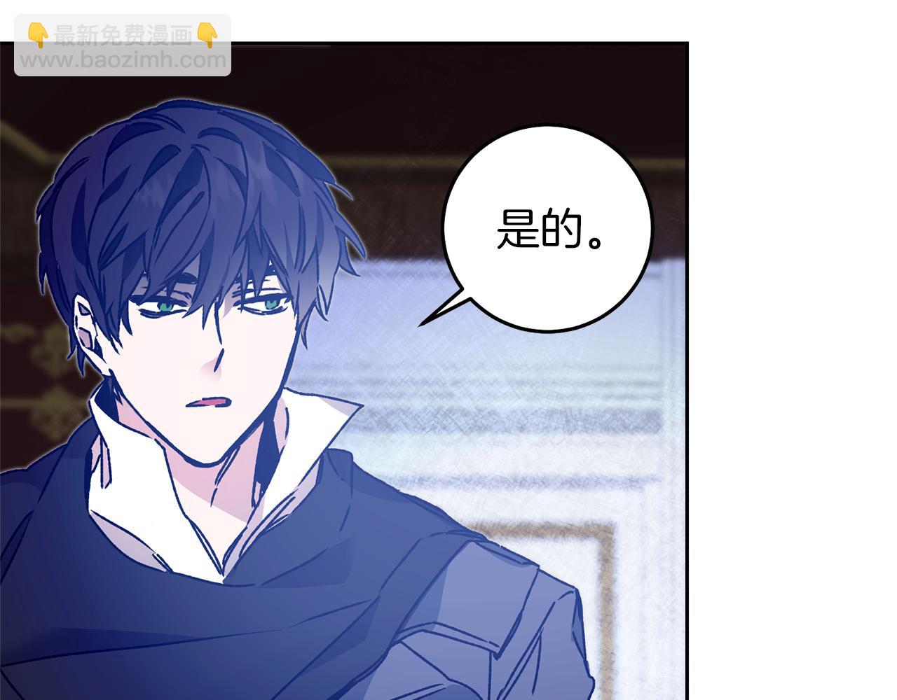 第39话 腐败的温床113
