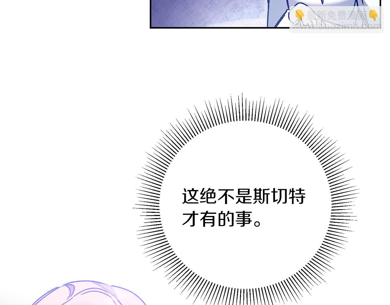 第39话 腐败的温床115