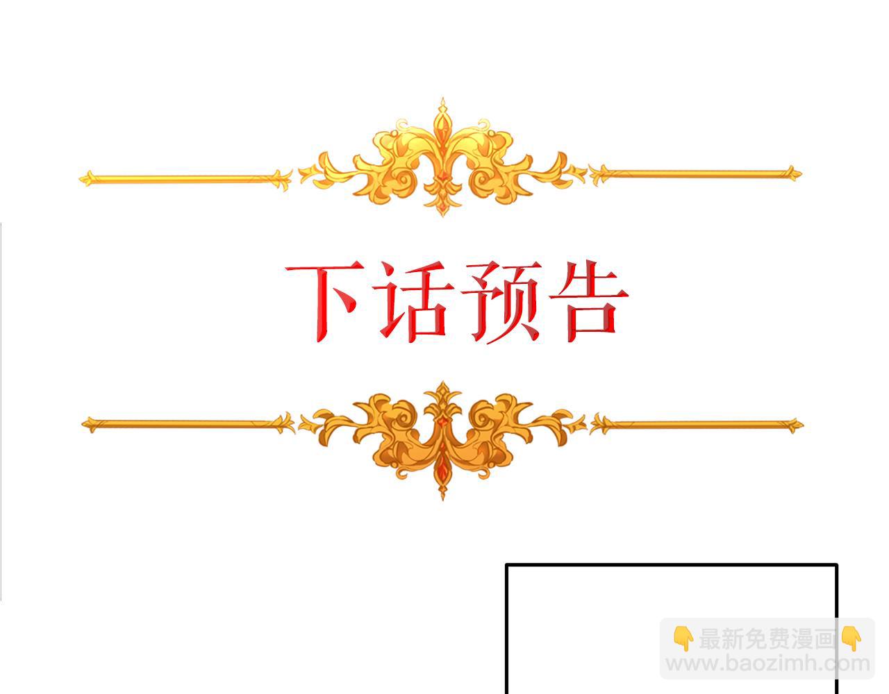 第39话 腐败的温床118