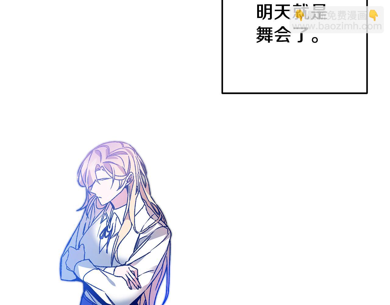 第39话 腐败的温床119