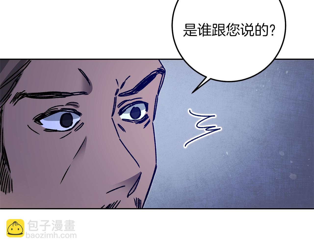 第39话 腐败的温床16