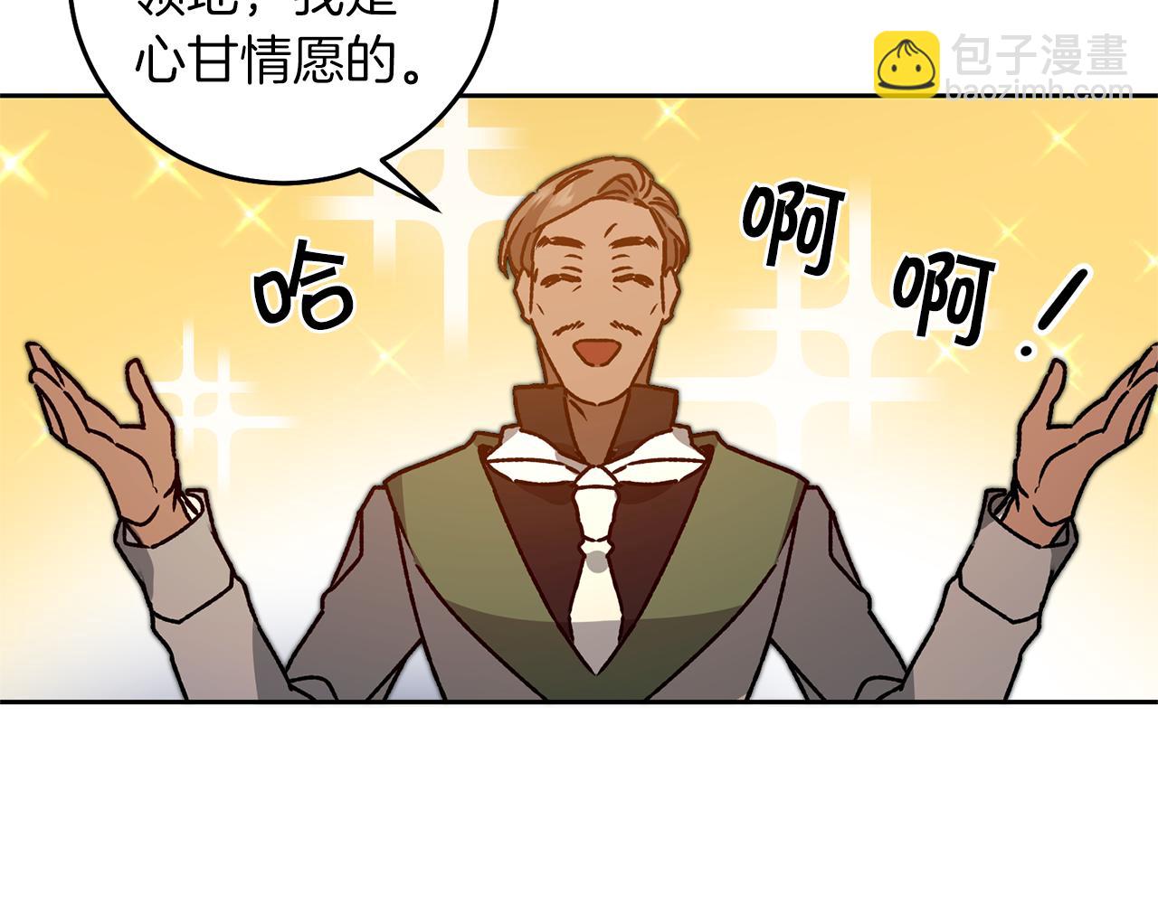 第39话 腐败的温床22