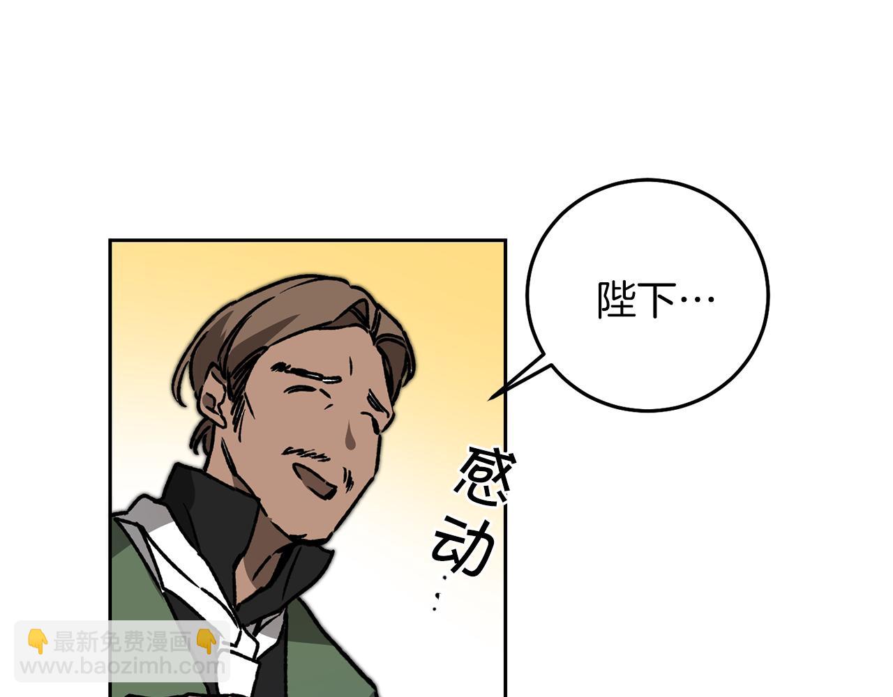 第39话 腐败的温床26