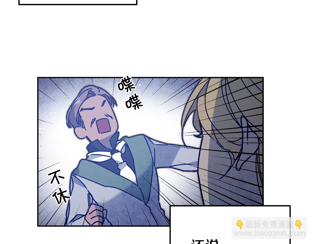 第39话 腐败的温床32