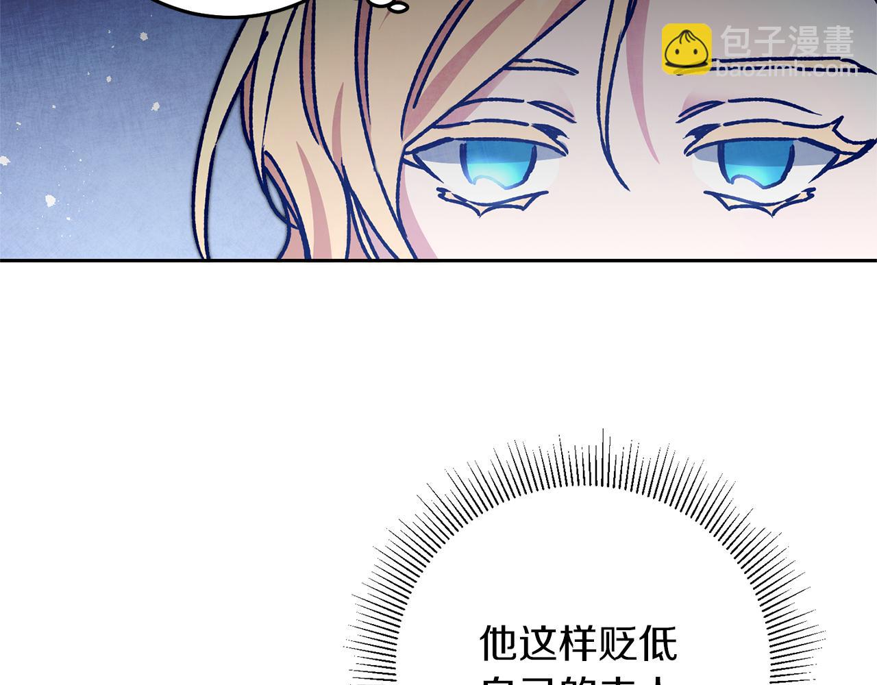 第39话 腐败的温床34