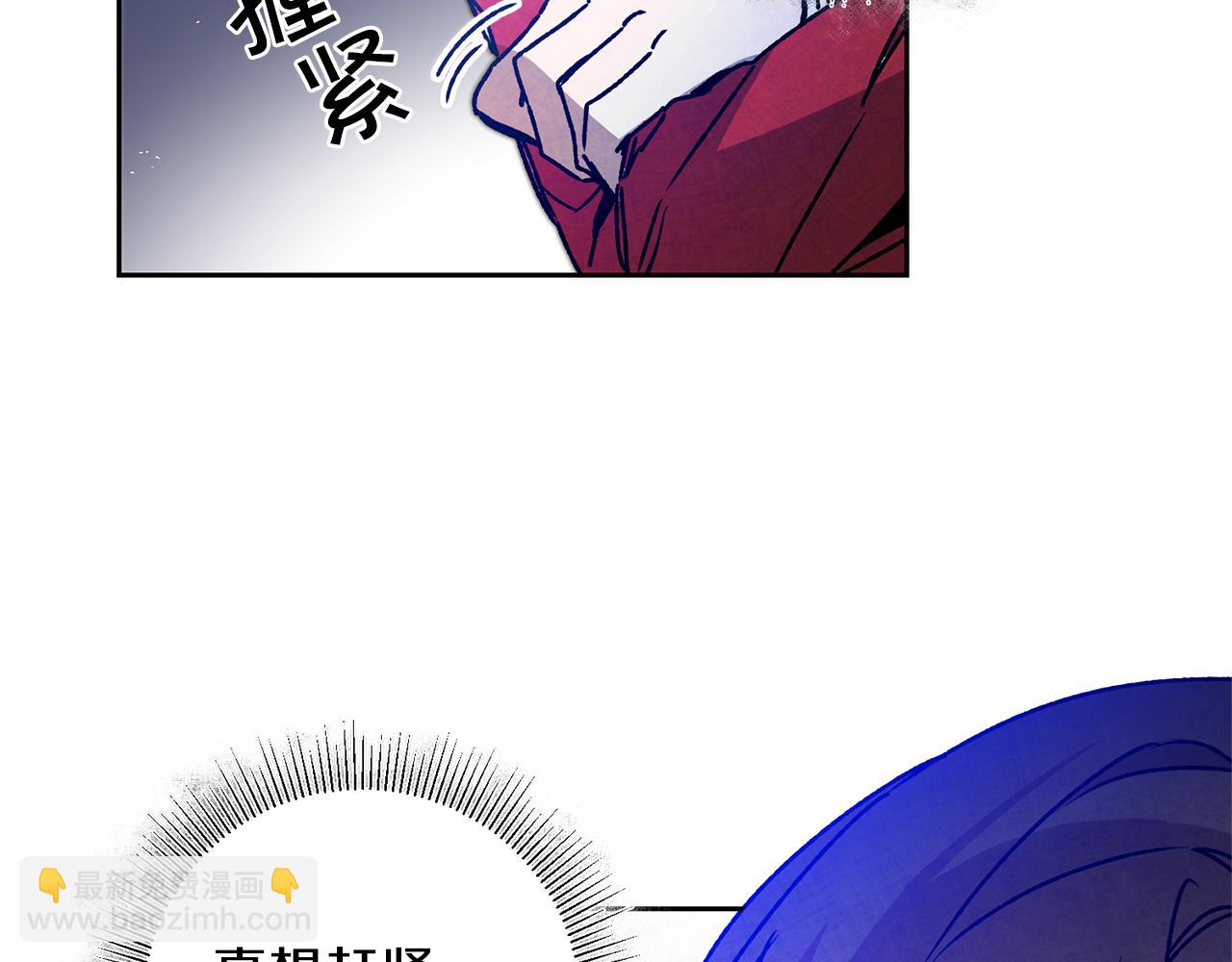 第39话 腐败的温床37