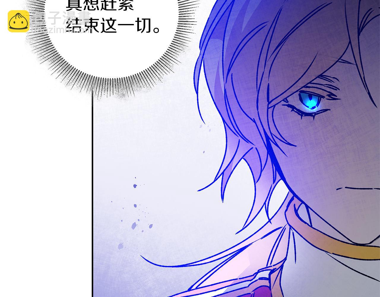 第39话 腐败的温床38